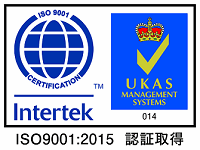 ISO9001:2015取得